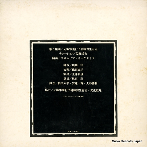 ALS-5180
