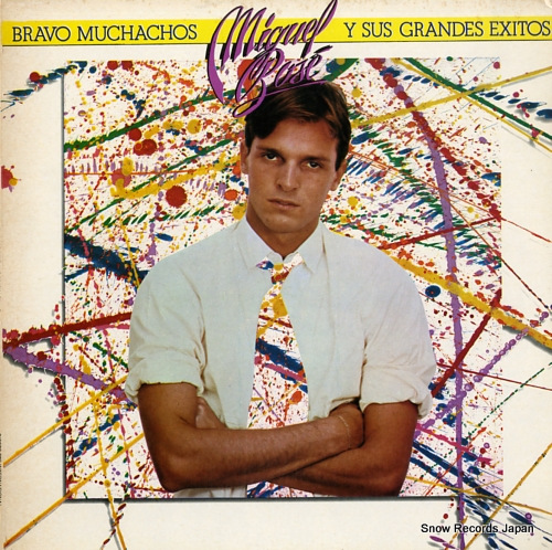�ߥ����롦�ܥ� bravo muchachos y sus grandes exitos DIL-60336