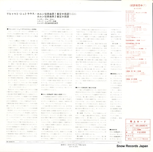 OS-2680-K
