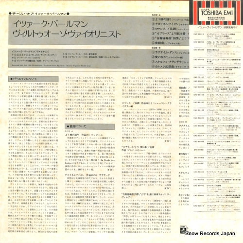 EAC-80515