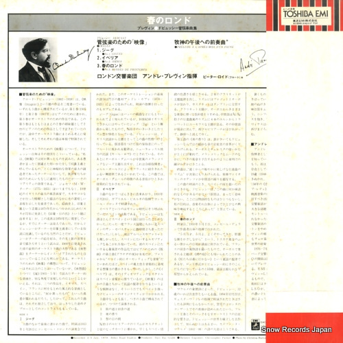 EAC-80569