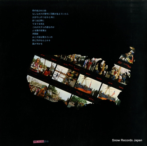SF-1026
