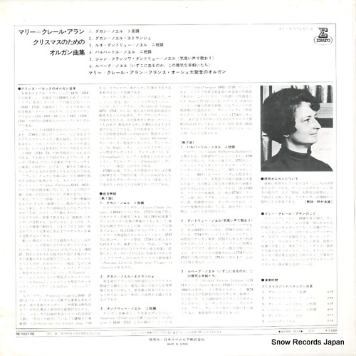 RE-1037-RE