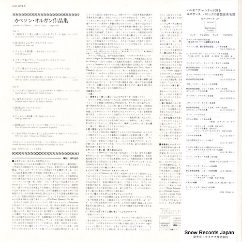 KUX-3098-H