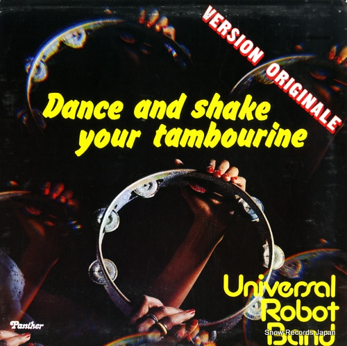 ��˥��������롦���ܥåȡ��Х�� dance and shake your tambourine RG67177