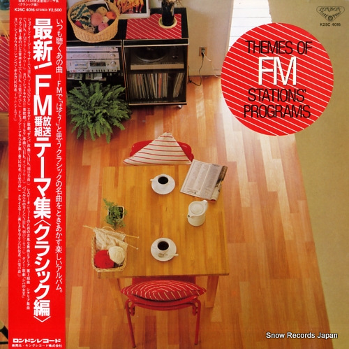 V/A 最新!fm放送番組テーマ集 K25C4016