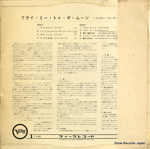 SMV-1011