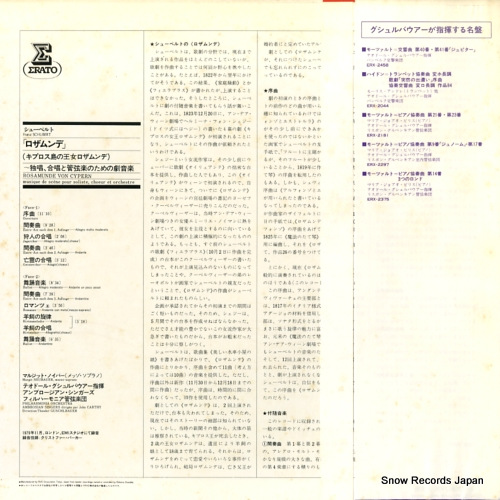 ERX-2457