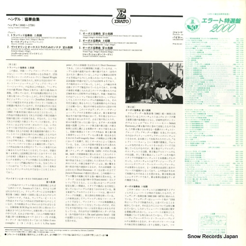 REL-3113