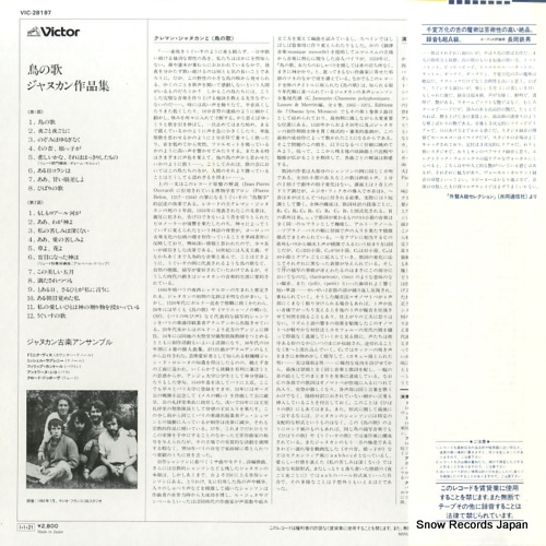 VIC-28187