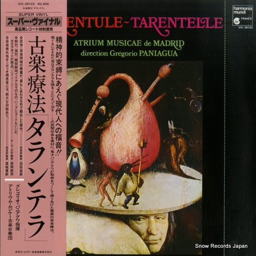 グレゴリオ・パニアグワ 古楽療法「タランテラ」 VIC-28123
