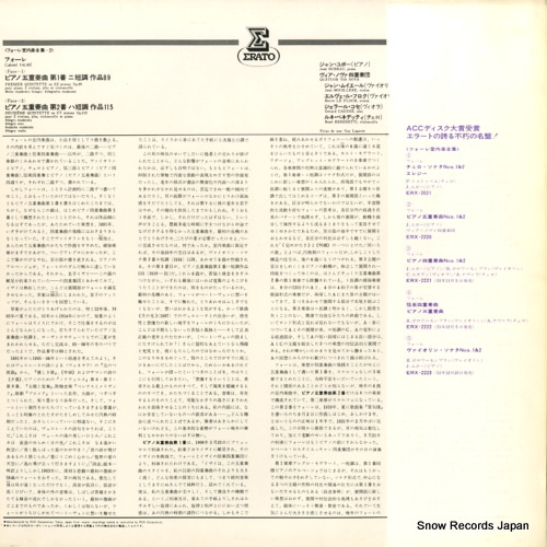 ERX2220