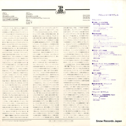 ERX2317