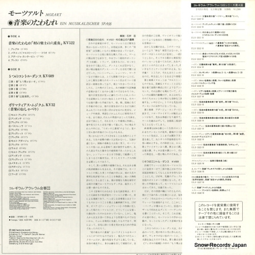 ULS-3311-H