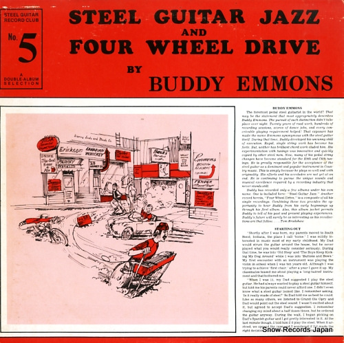 バディ・エモンズ steel guitar jazz and four wheel drive CLUBRECORDNO.5