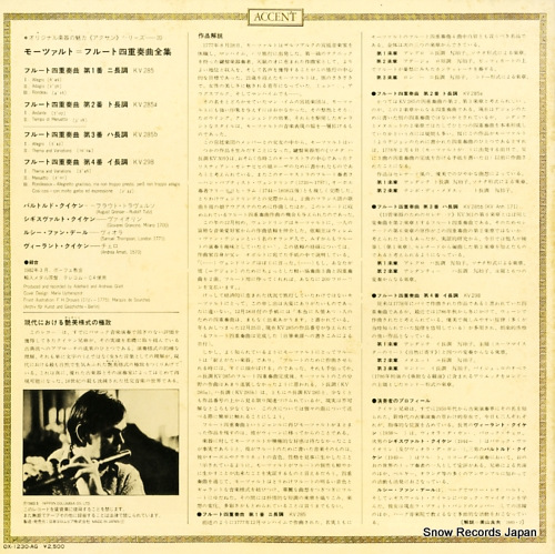 OX-1230-AG
