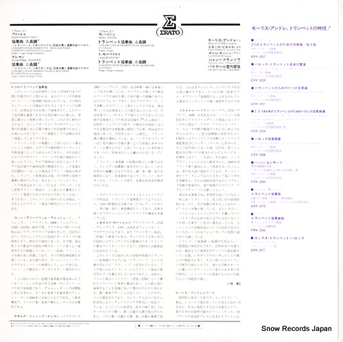 ERX-2306