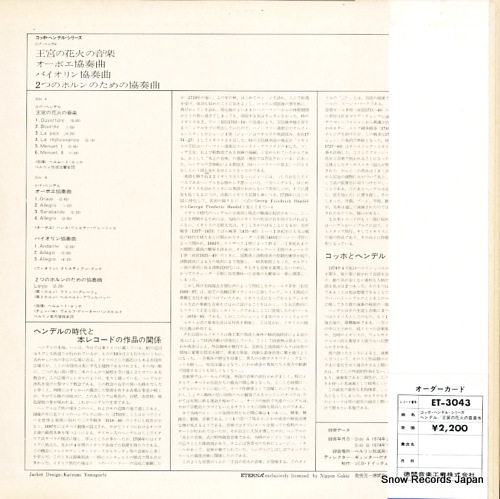 ET-3043