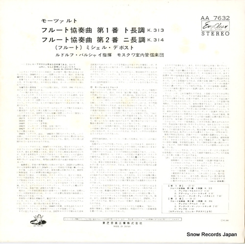 AA.7632