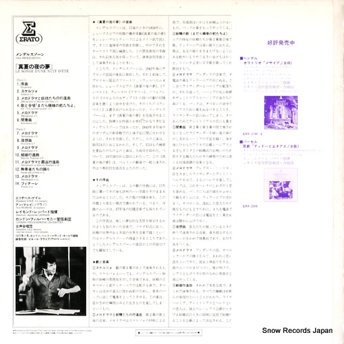 ERX-2361