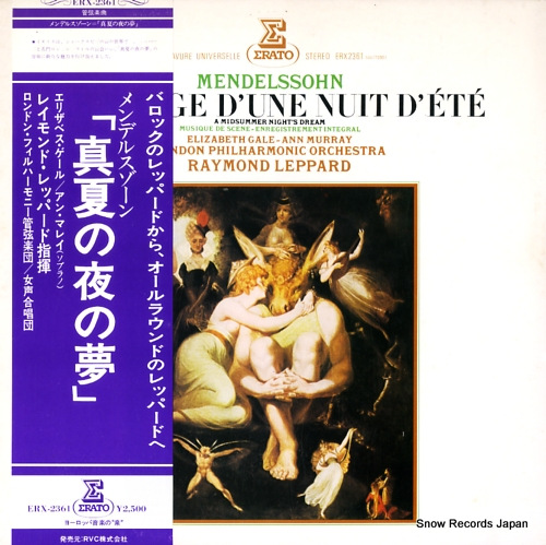レイモンド・レパード メンデルスゾーン:「真夏の夜の夢」 ERX-2361