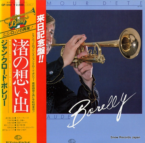 ジャン・クロード・ボレリー 渚の想い出 GP-592