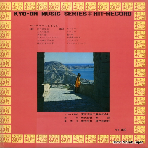 HRD-018