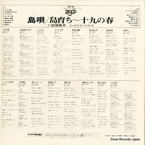 GM-30