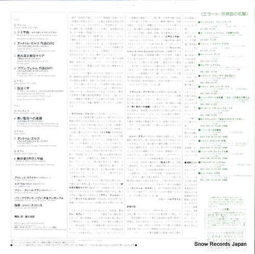 REL-8361