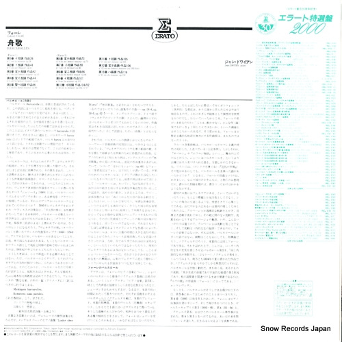REL-3158