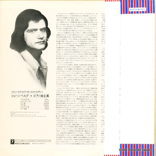 EAC-80174