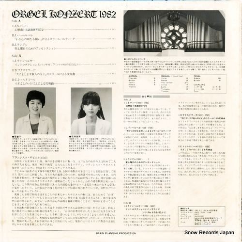 BPP-5757