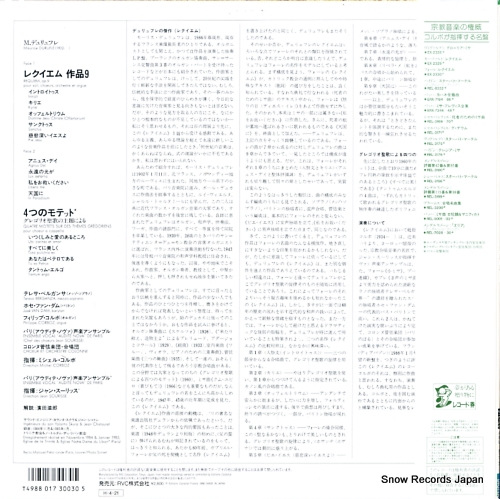 REL-8373