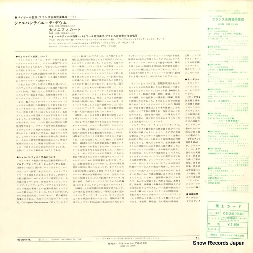 OS-2619-RE