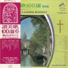 SJV-1037