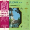 SJV-1034