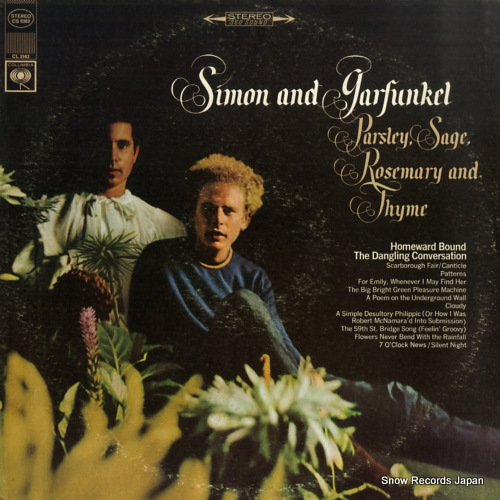 �������ȥ����ե��󥯥� parsley, sage, rosemary and thyme CS9363