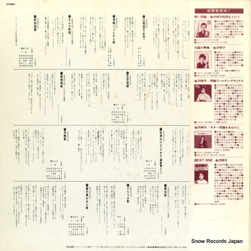 SJM-20001