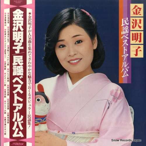�������� ̱�إ٥��ȥ���Х� SJM-20001