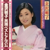 SJM-20001