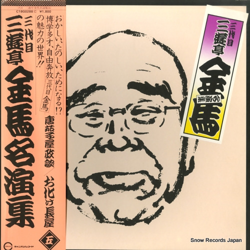 ��ͷ����� ̾�齸�� C18G0288