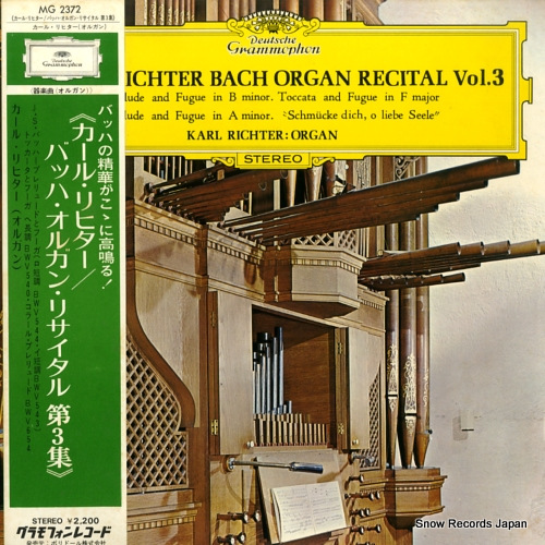カール・リヒター バッハ:オルガン・リサイタル第3集 MG2372