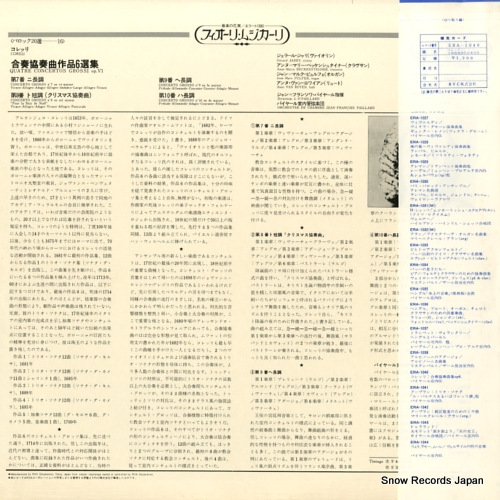 ERA-1040