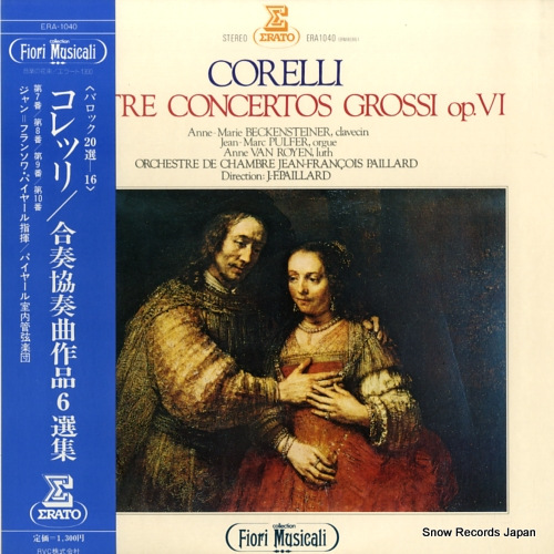 ジャン=フランソワ・パイヤール コレッリ:合奏協奏曲作品6選集 ERA-1040