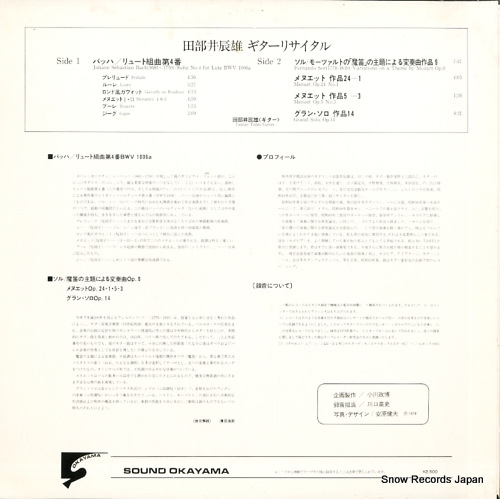 APR-7805