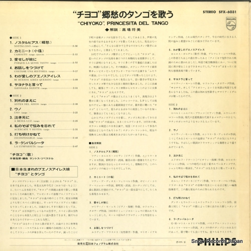 SFX-6031