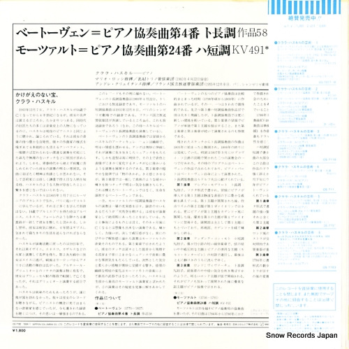 OS-7152-BS