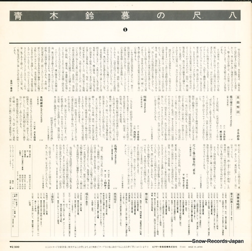 SJL-25006