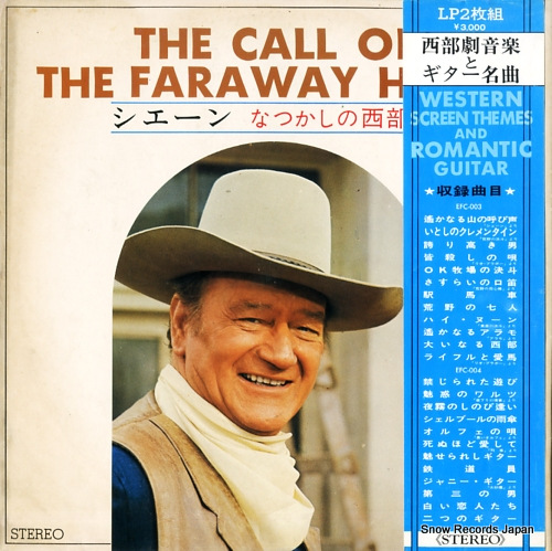 V/A �ʤĤ����������ࡿ�郎�������� EFC-003