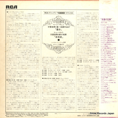 RGC-1003